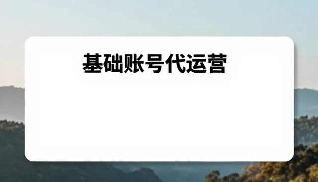 服务效果评估中的检查要点与应用场景分析